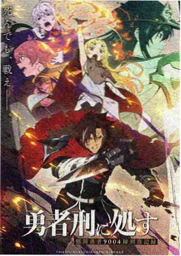 在线动漫《云顶棋士》封面